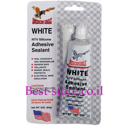 שפורפרת סיליקון לבן 85 גרם American Eagle