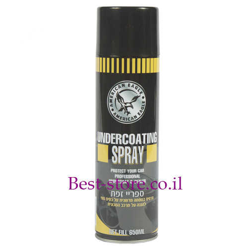 ספריי זפת American Eagle 650ml