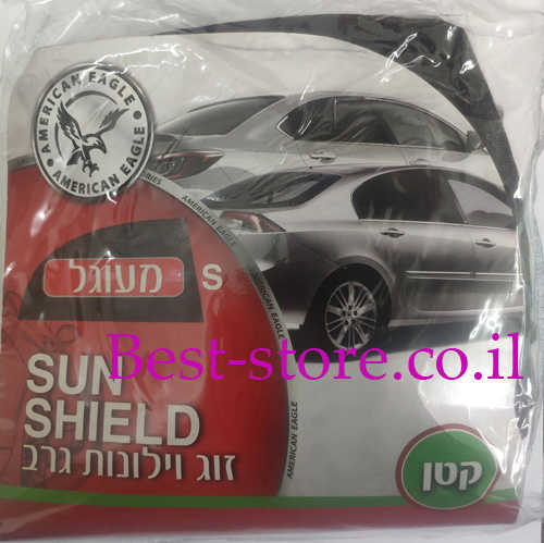 זוג וילונות הלבשה מעוגל לרכב מידה American Eagle S