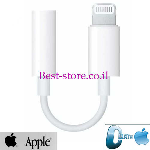 מתאם אוזניות מקורי Apple Lightning - 3.5mm