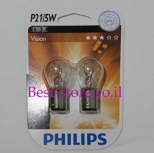 זוג נורות בלם לרכב שני מגעים Philips דגם P21/5W