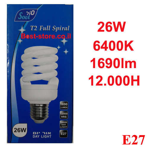 נורת EL ספירלה Soul T2 E27 26W 6.5K