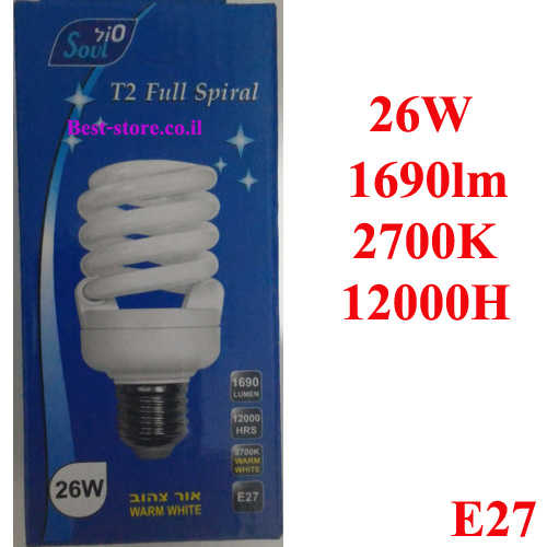 נורת EL ספירלה Soul T2 E27 26W 2.7K