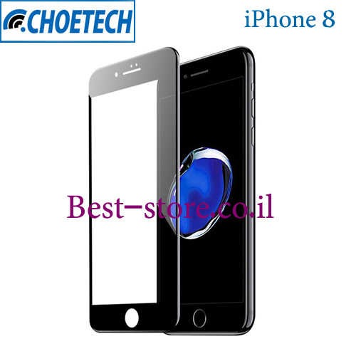 מגן זכוכית מלא ל- CHOETECH iPhone 8