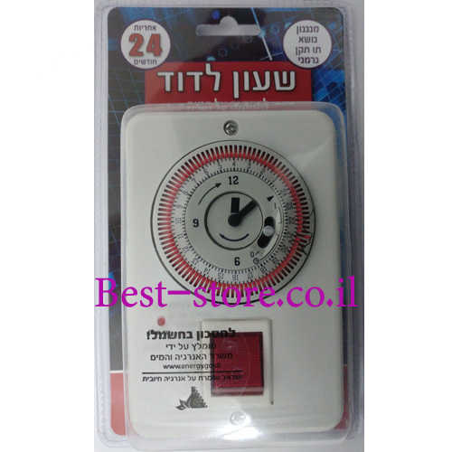 קוצב זמן 24 שעות לדוד התקנה על הטיח Dealor