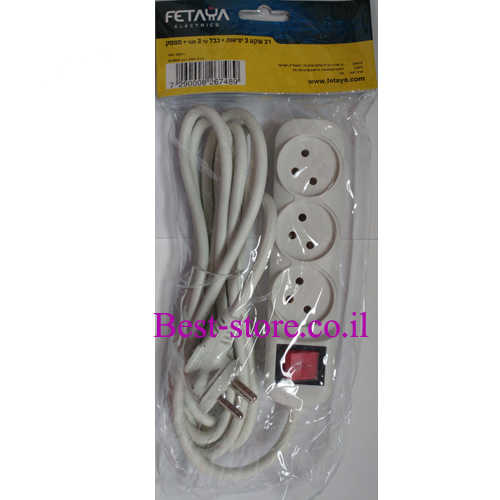 רב שקע 3 + כבל 3 מטר ומפסק Fetaya