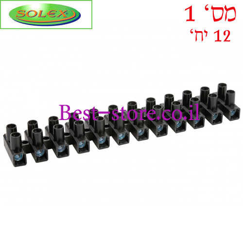 מהדק חשמל תקני מס' 1