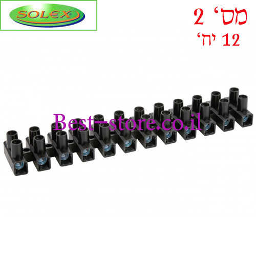 מהדק חשמל תקני מס' 2