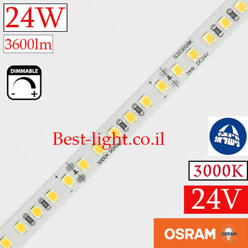 פס לד צהוב 24V 24W 3600lm לעמעום אוסרם