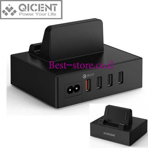 מעמד/מטען עם 4 כניסות QICENT USB