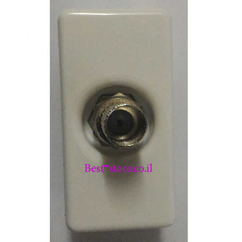 שקע TV RG6 תואם גוויס Fetaya