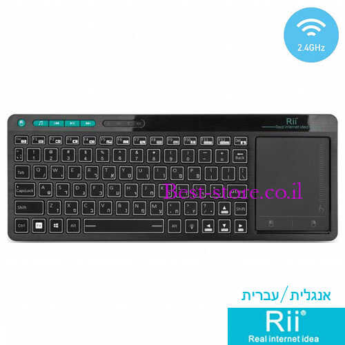 מקלדת מולטימדיה אלחוטית עם משטח מגע Rii דגם K18+