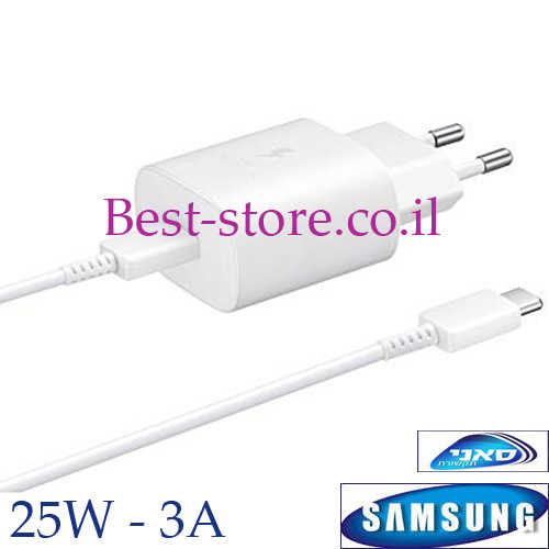 מטען קיר  PD 25W 3A USB Type-C לבן עם כבל סאני  Samsung