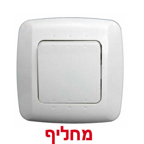 מפסק יחיד מחליף Fetaya סדרת NOA