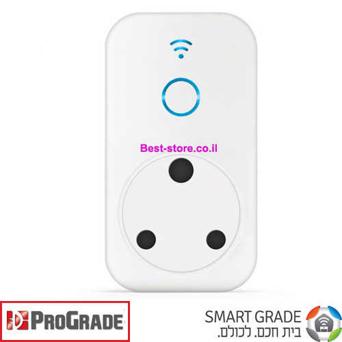 שקע חכם למזגן לשליטה מהסמארטפון ProGrade