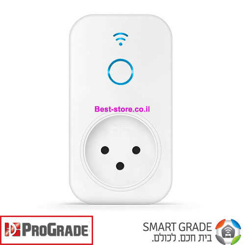 שקע ביתי חכם לשליטה מהסמארטפון ProGrade