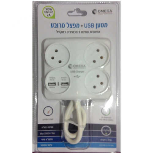 מפצל זוויתי 3 שקעים עם שני חיבורי OMEGA 2A USB