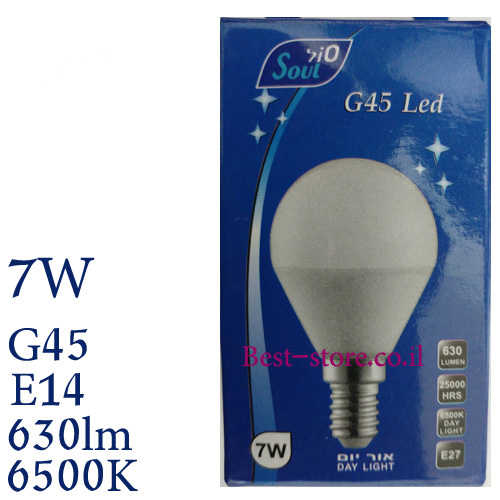 נורת כדור לד Soul G45 E14 7W 6.5K