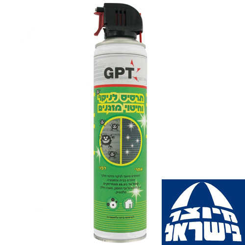 תרסיס לניקוי וחיטוי מזגנים GPT