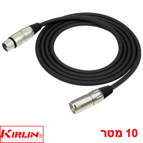 כבל מקצועי XLR נקבה - זכר באורך 10 מטר Kirlin
