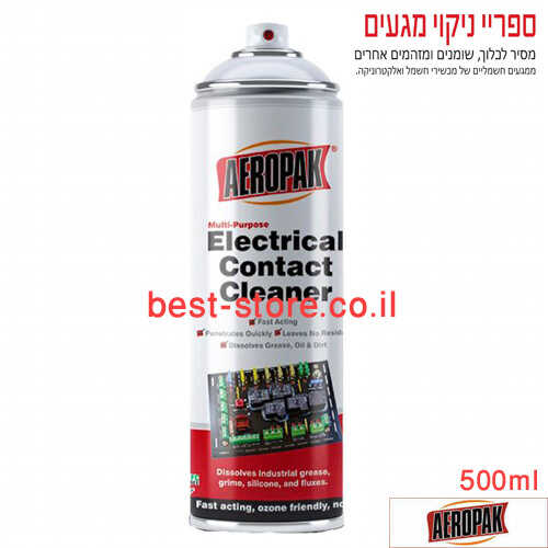 ספריי לניקוי מגעים חשמלים AEROPAK 500ml