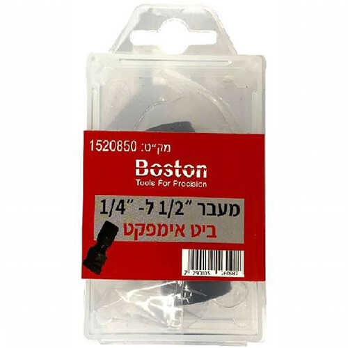 מתאם מ - 1/2 ל - 1/4 ביט אימפקט BOSTON