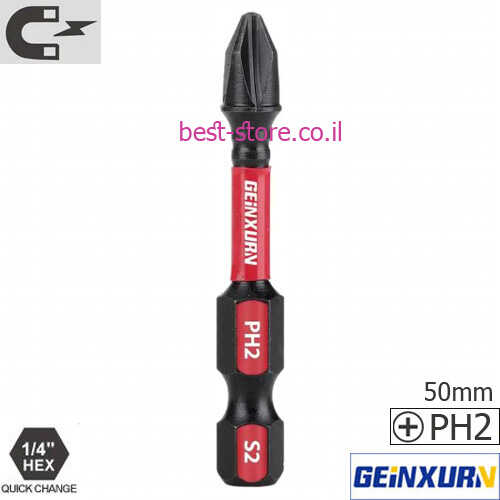 ביט מגנטי פיליפס למברגת אימפקט GEINXURN PH2 50mm