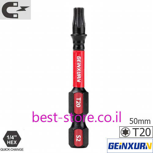 ביט מגנטי טורקס למברגת אימפקט GEINXURN T20 50mm