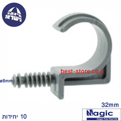 טבעת עיגון בודדת לצינור 32 מ''מ Magic