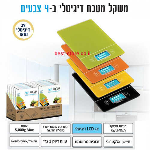 משקל מטבח מסך מגע OMEGA OM-0201 1-5000g