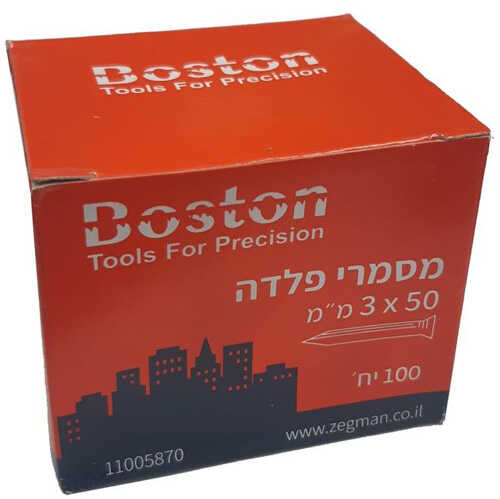 מסמרי פלדה 3x50mm אריזה 100 יחידות BOSTON